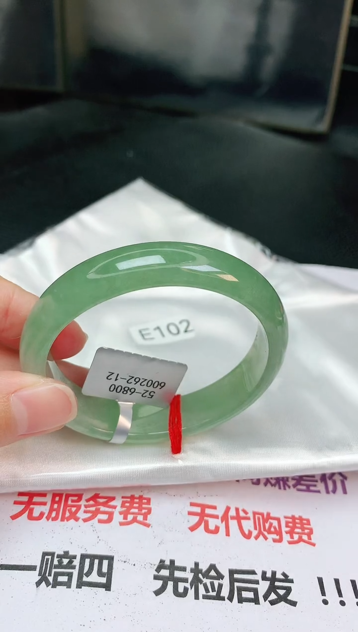 【闪购商品】翡翠手镯未镶嵌缅甸天然A货翡翠