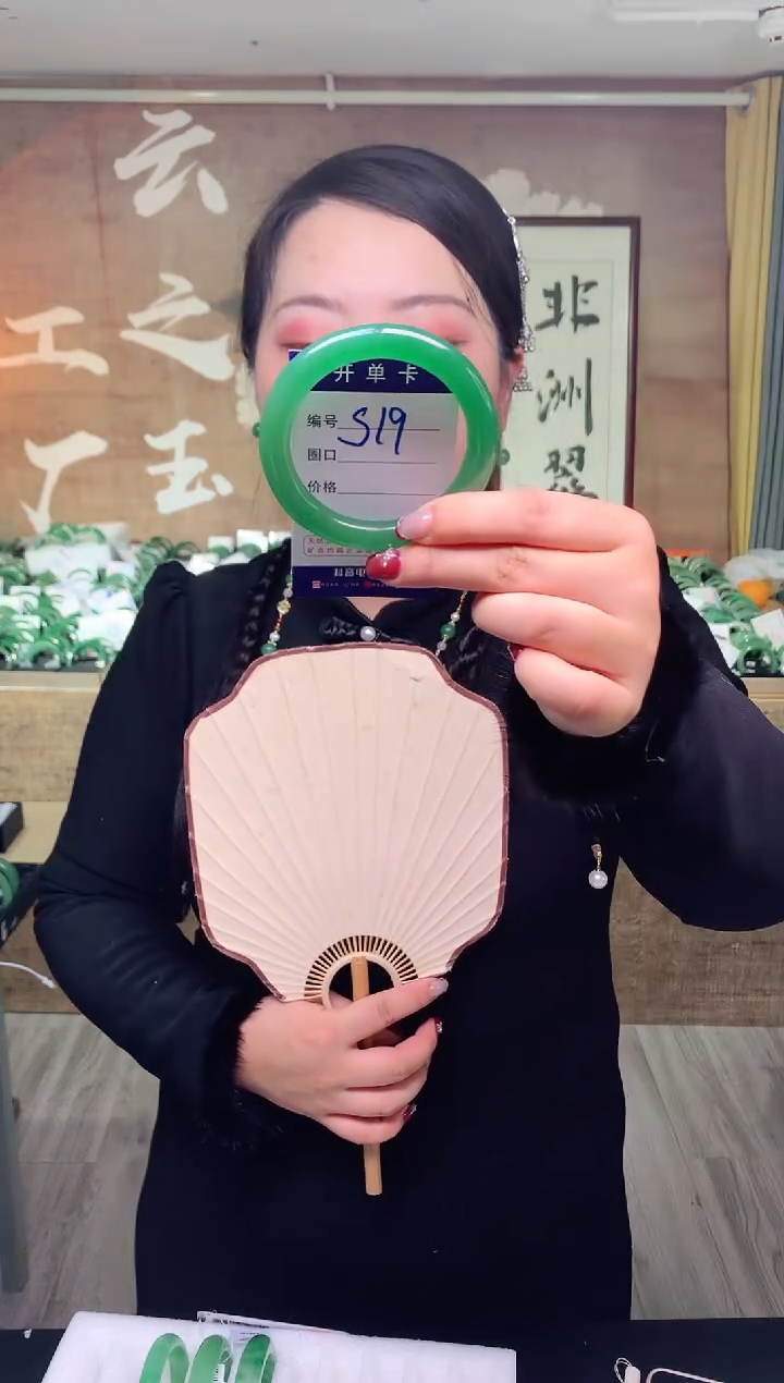 【闪购商品】石英质玉手镯未镶嵌 云之玉工厂 序号 19