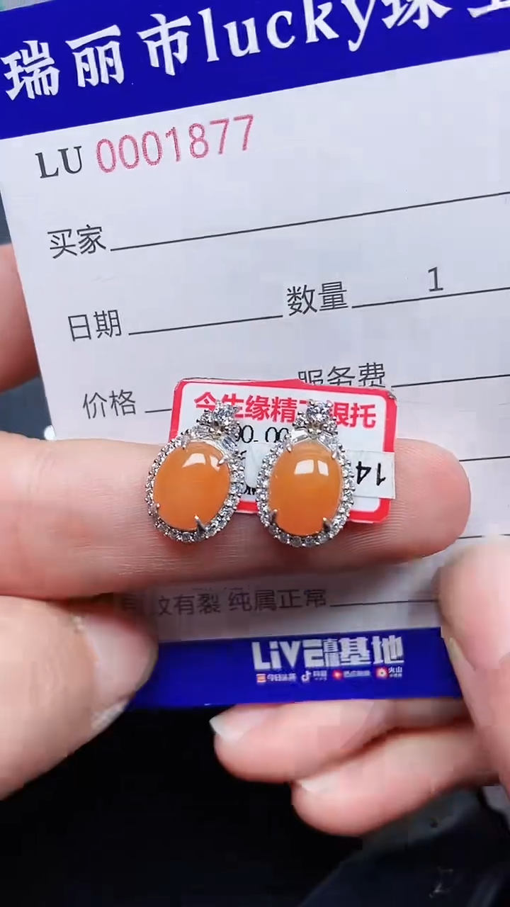 颈饰银S925镶嵌翡翠18877