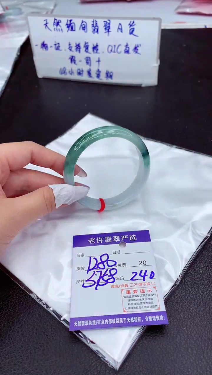 【闪购商品】翡翠手镯未镶嵌111111111111111