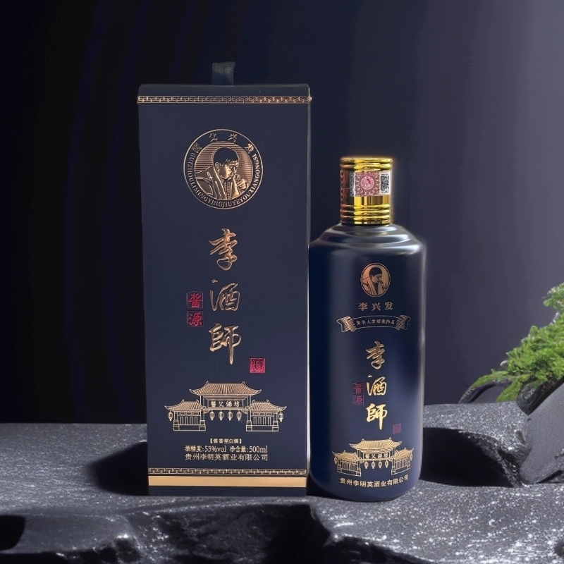 李酒师（酱源）纯粮大曲坤沙酱香型53%Vol500ml