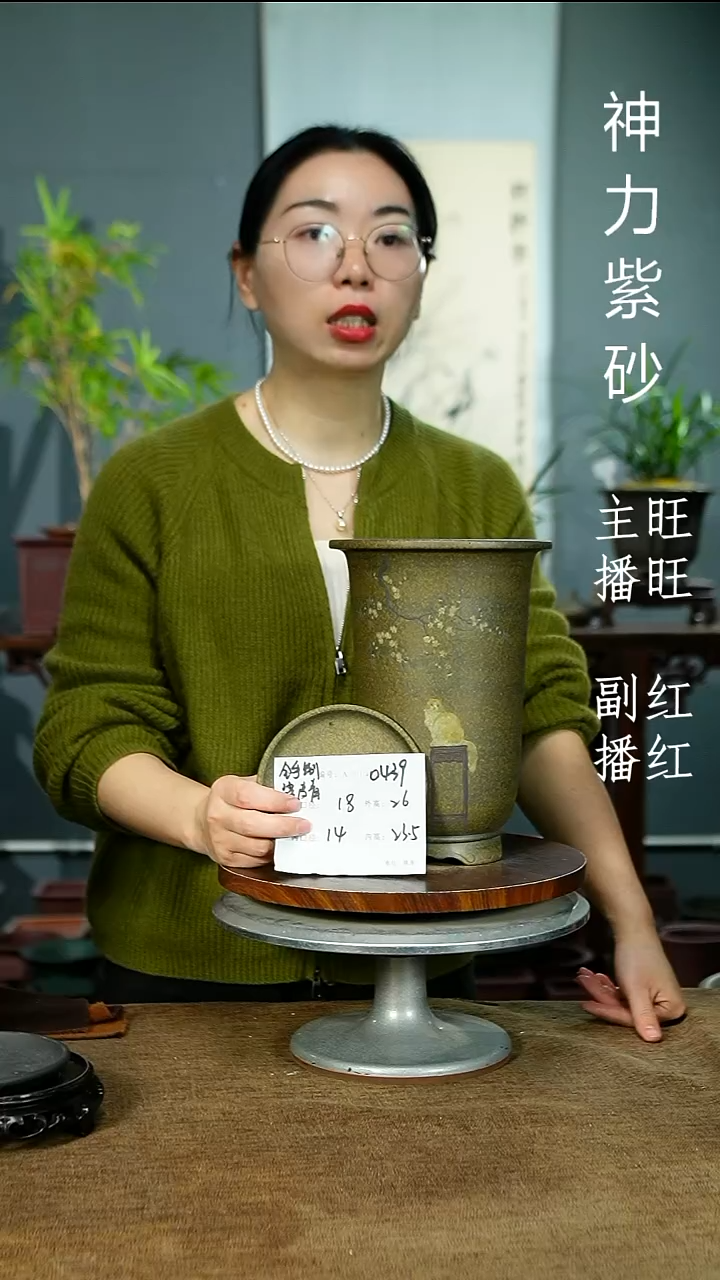 紫砂花盆0439+Z 沙皮托 紫砂花盆紫砂