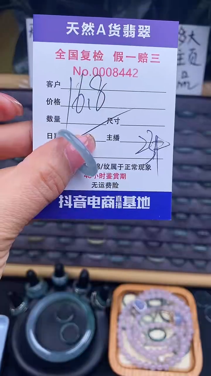 【闪购商品】翡翠戒指未镶嵌442翡翠戒圈