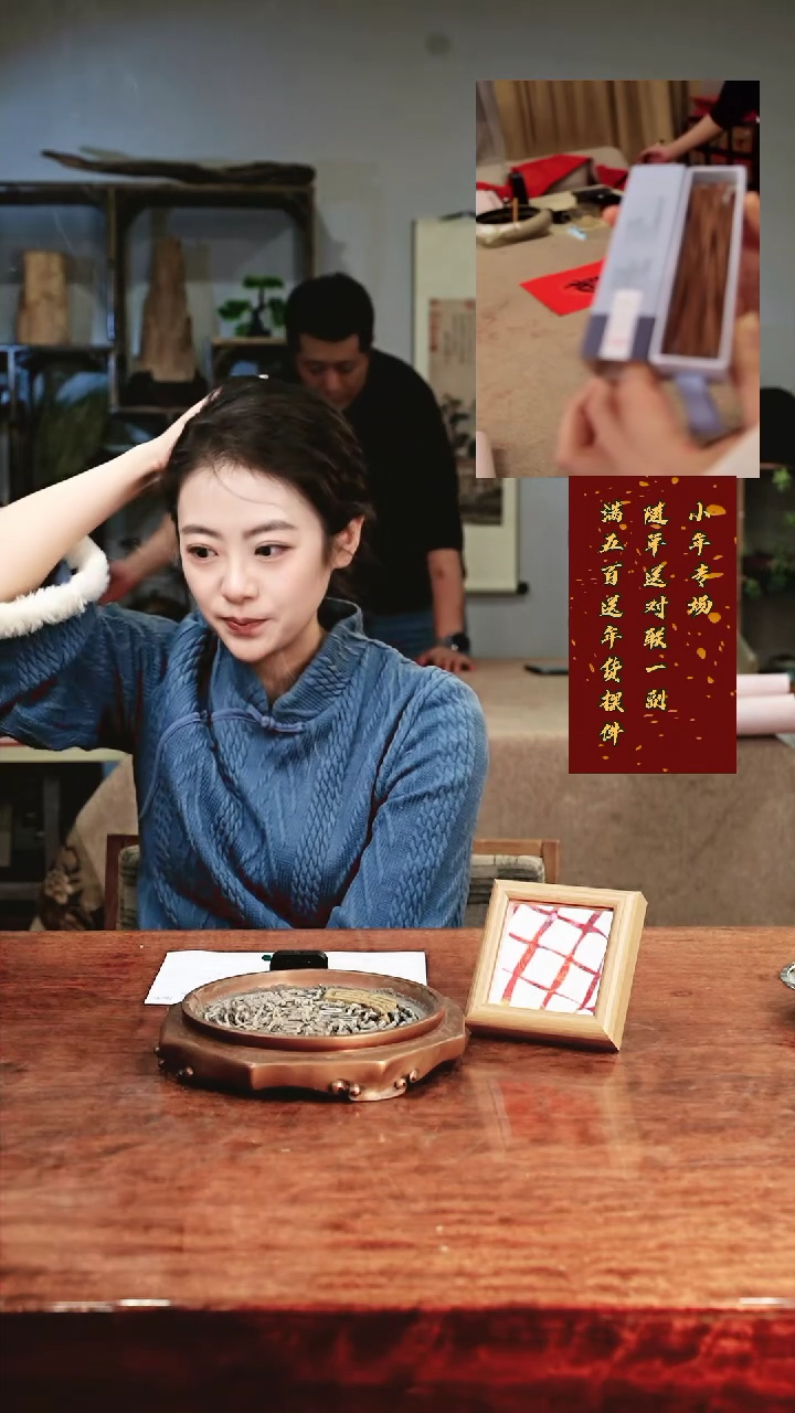 【闪购商品】桂枝香弯香4g不退还不中差评