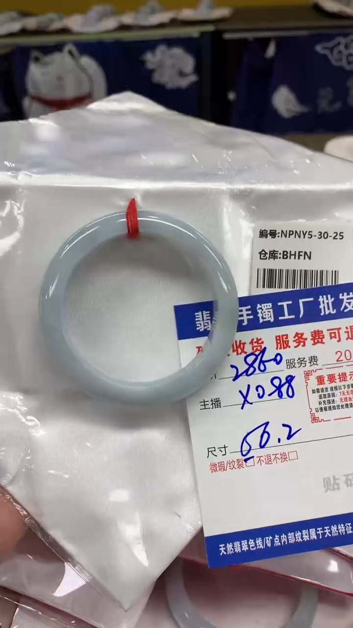 【闪购商品】翡翠手镯未镶嵌翡翠手镯