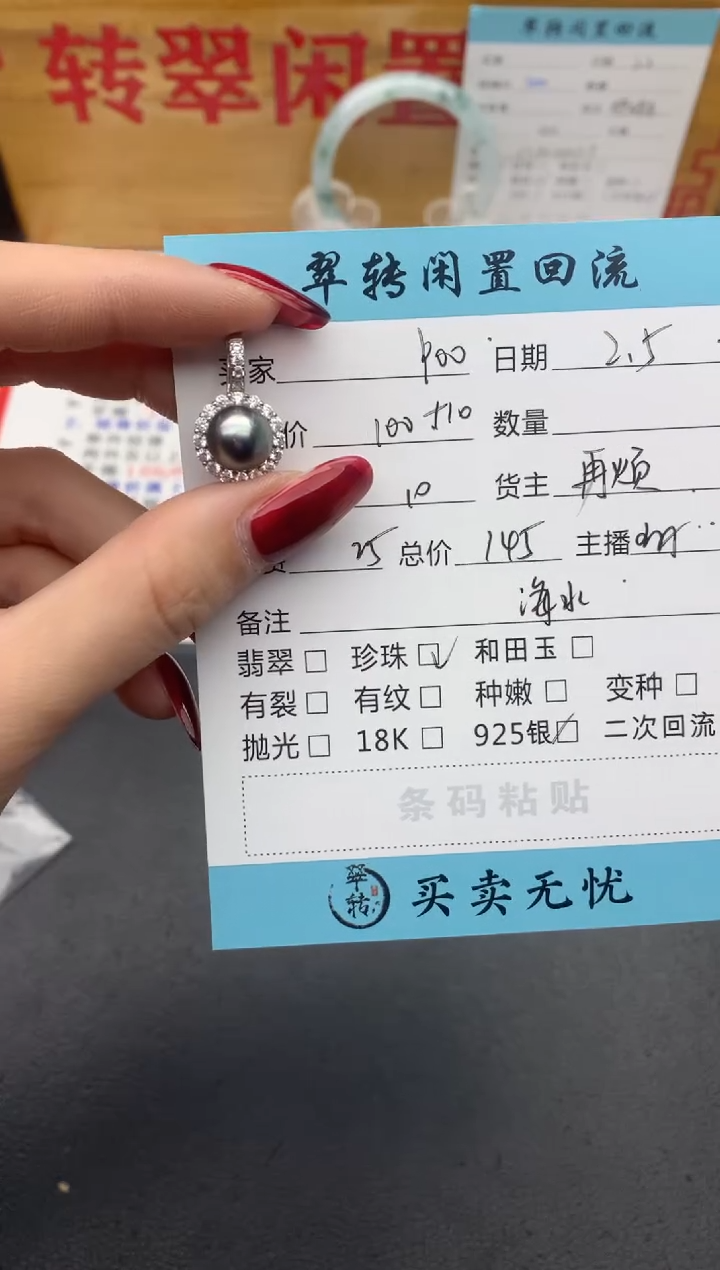 【闪购商品】海水珍珠吊坠(不含链)合金吊坠