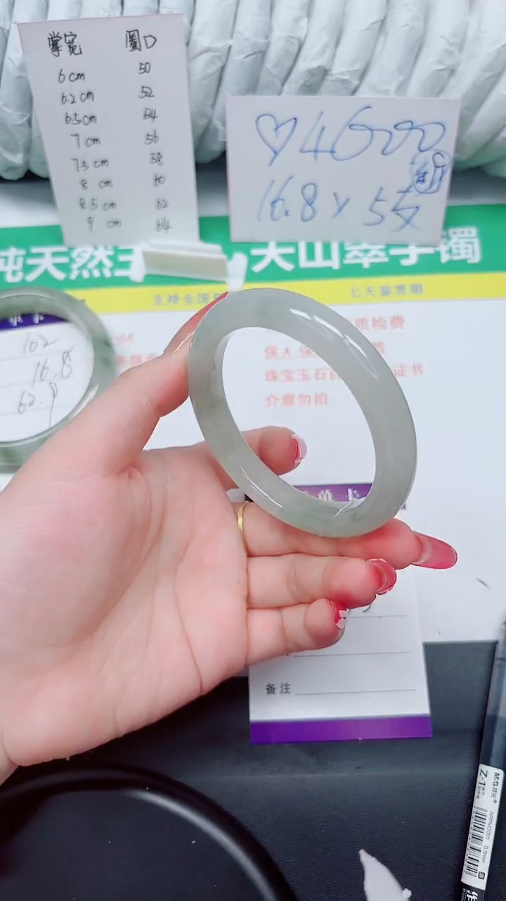 石英质玉手镯未镶嵌103-56.3