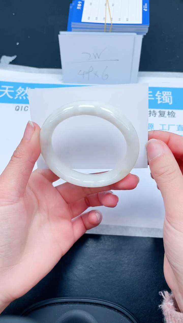 【闪购商品】和田玉手镯未镶嵌308-57.6