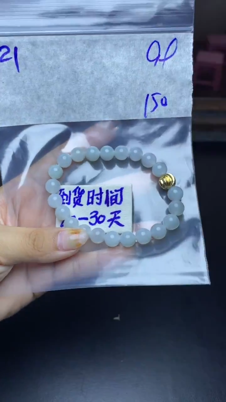 未镶嵌定制翡翠毛货需要抛光多样性拍一发一E21