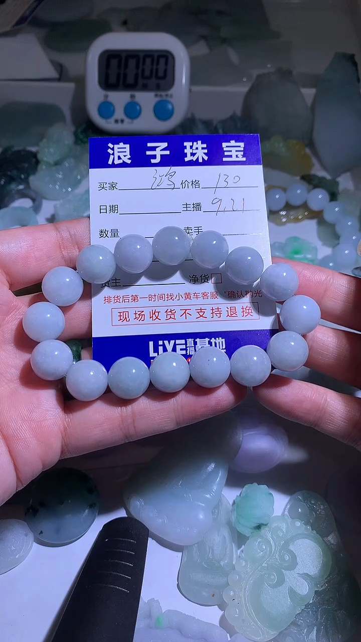 未镶嵌定制翡翠鸿130