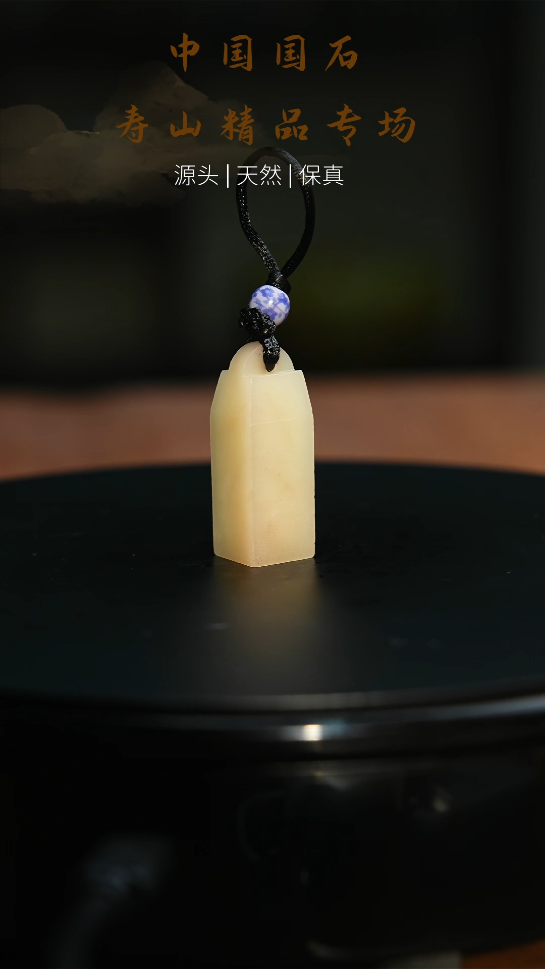 【闪购商品】寿山石印石寿山石印章131