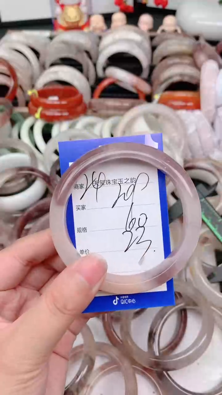 未镶嵌手镯石英质玉209