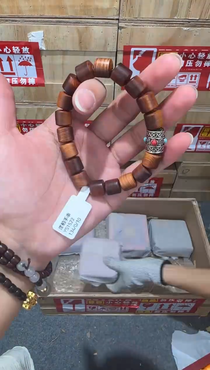 翎光合文玩精品手串-无礼盒-@@YS1522