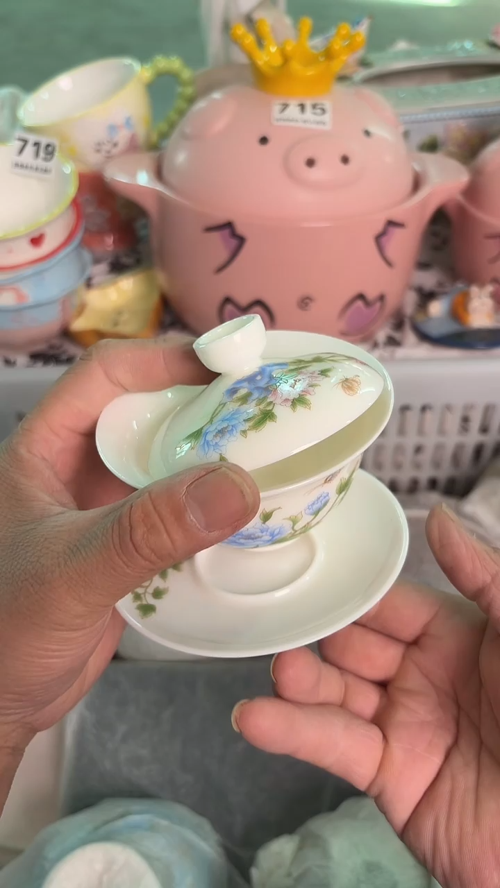 瓷片791默认微瑕15包邮库存1件