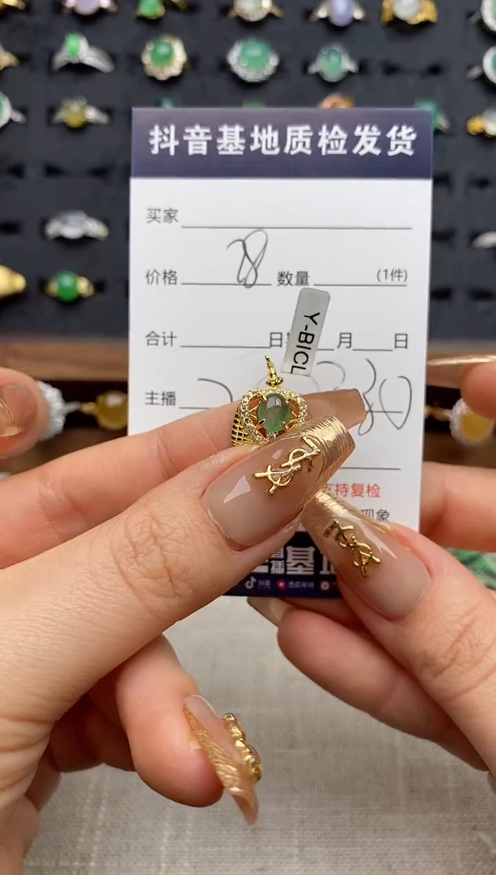 银S925镶嵌戒指翡翠.