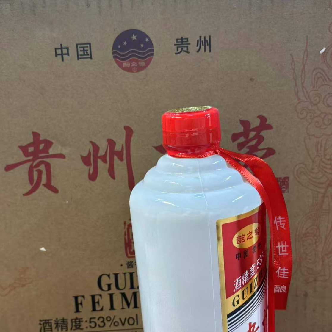 苏冠苏冠（一瓶装）贵州酱香型 090白酒xx53%Vol53%Vol