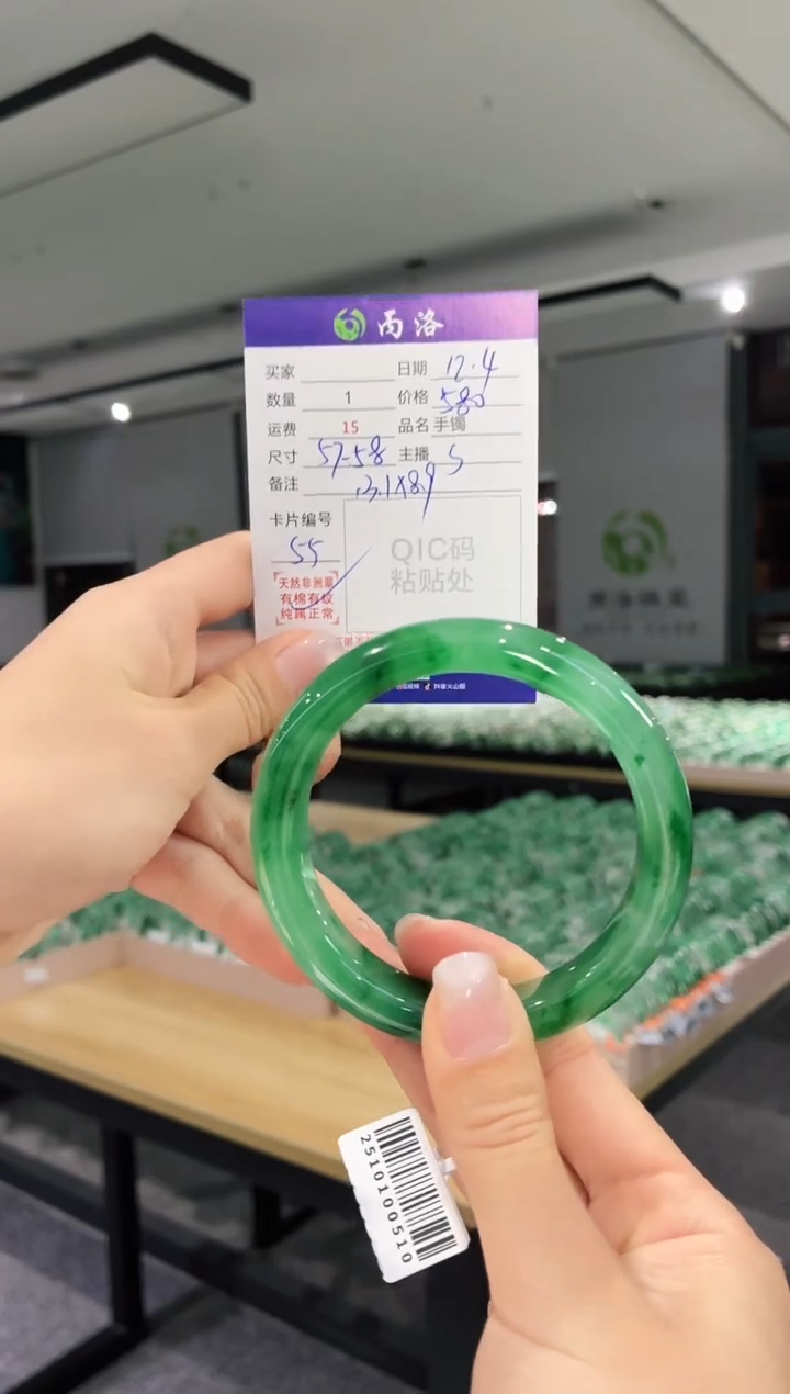 未镶嵌石英质玉手镯57-58