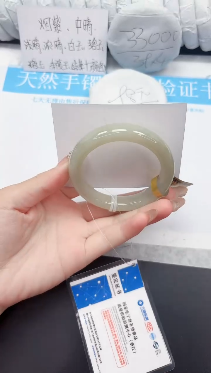 和田玉手镯未镶嵌94-60.2QS3.5