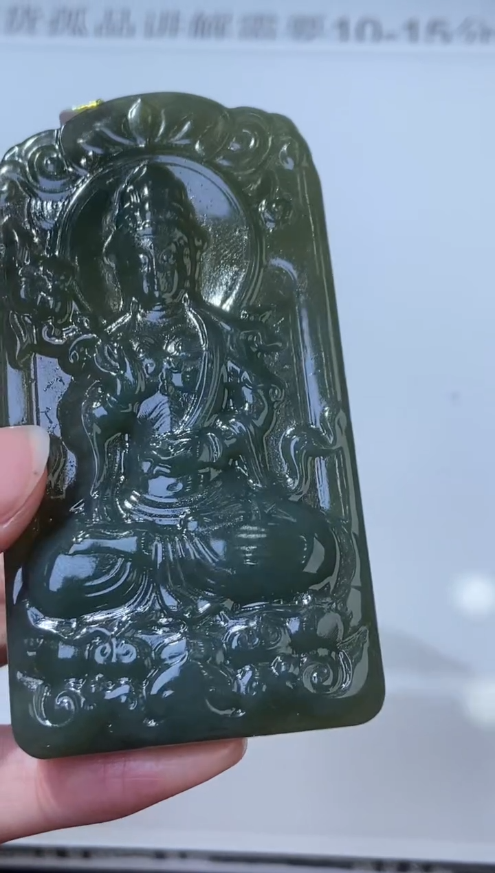 未镶嵌和田玉挂件379447   多人