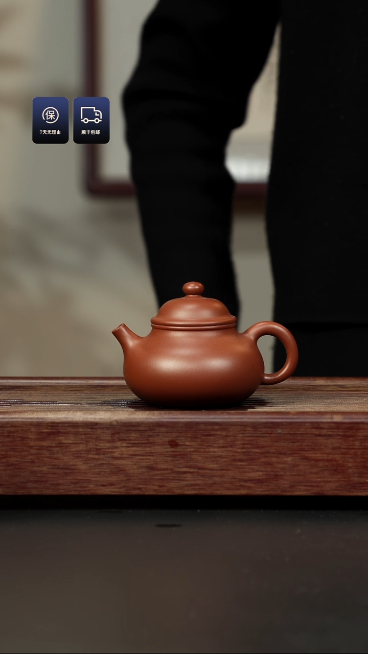 【闪购商品】紫砂茶壶底槽清 容天 兴炽堂