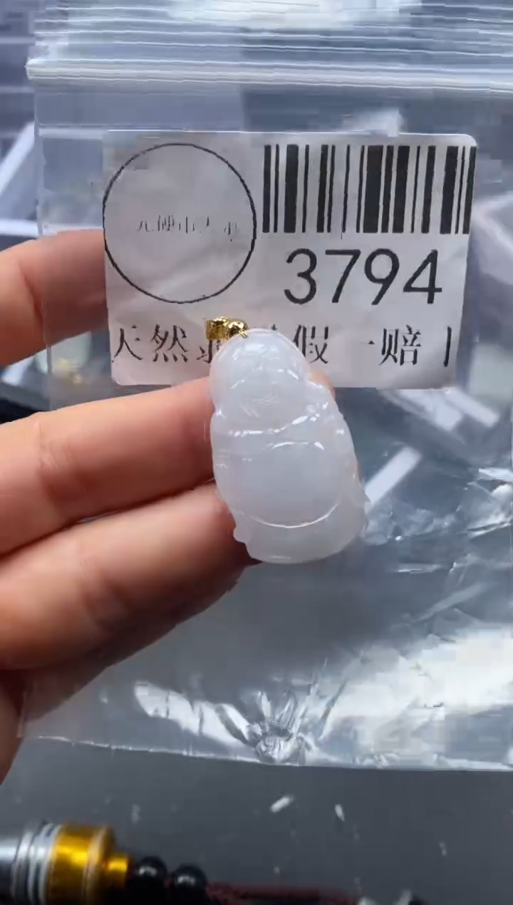 吊坠(不含链)未镶嵌翡翠3794