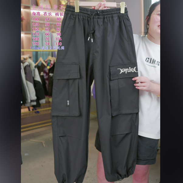 青少年秋款大口袋字母印花工装裤 9005（165-185）