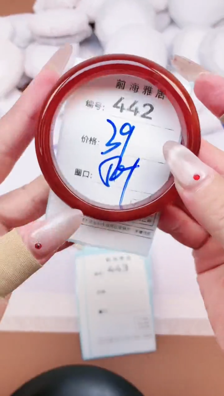 【闪购商品】玛瑙/玉髓手镯未镶嵌442