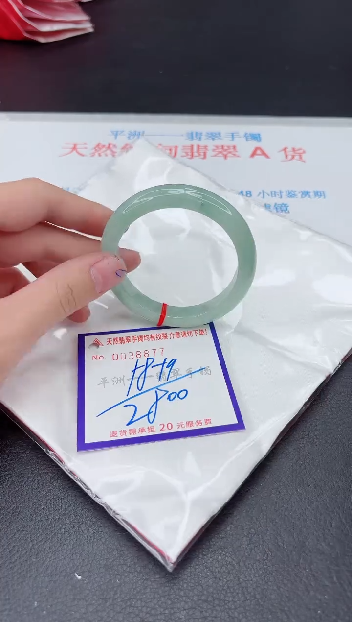 未镶嵌手镯翡翠11111
