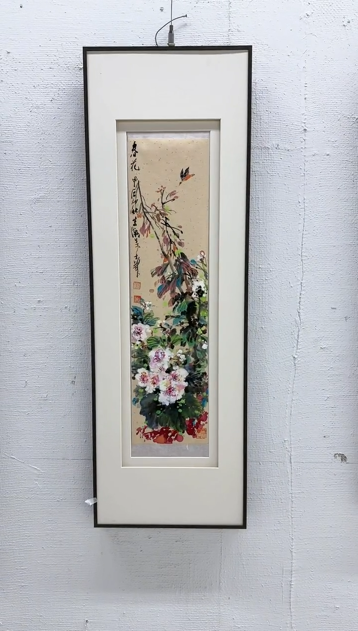 【闪购商品】绘画萧老师国画作品