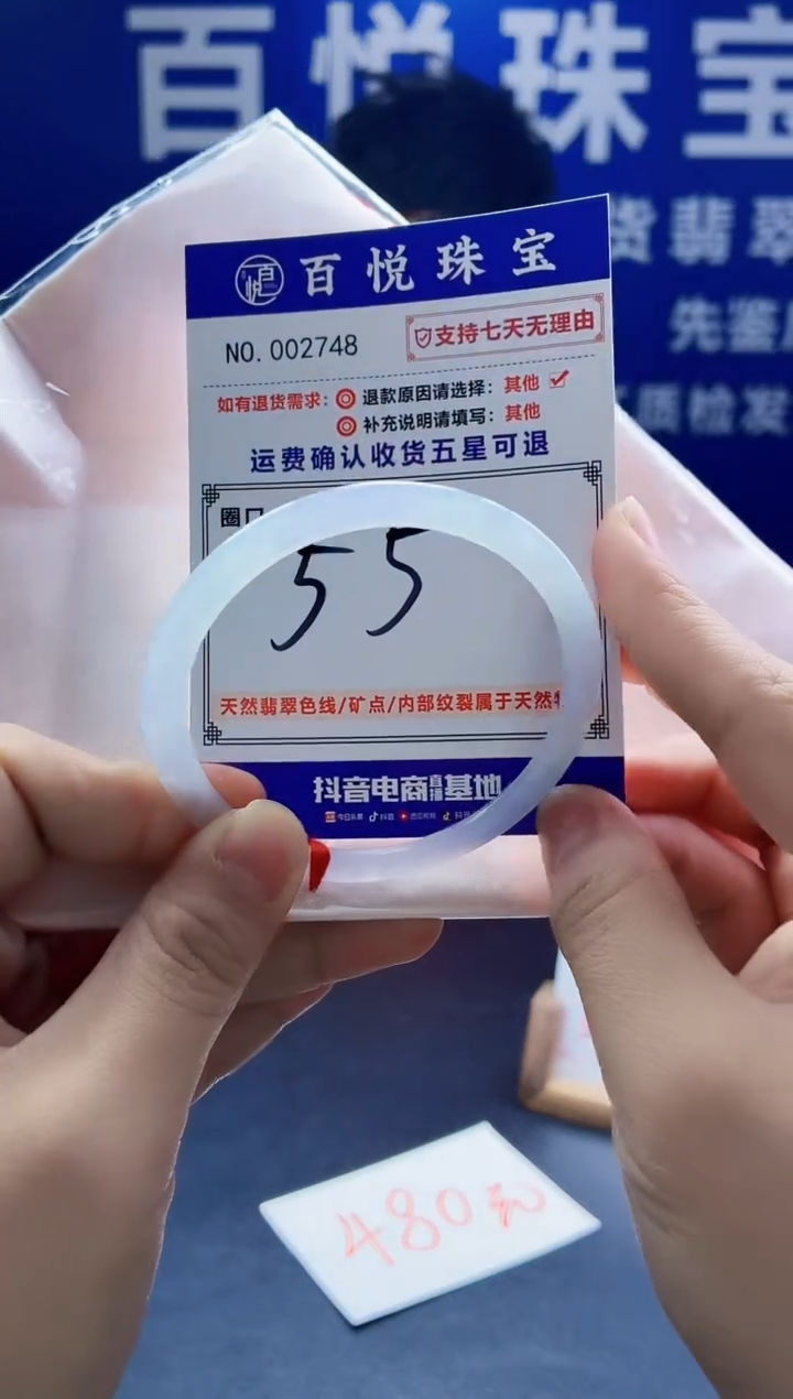 未镶嵌手镯翡翠叮当镯公主镯