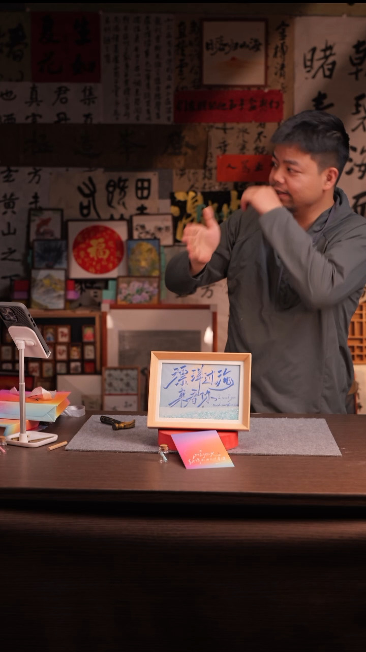 国画.*,565---8寸 流沙 手写-