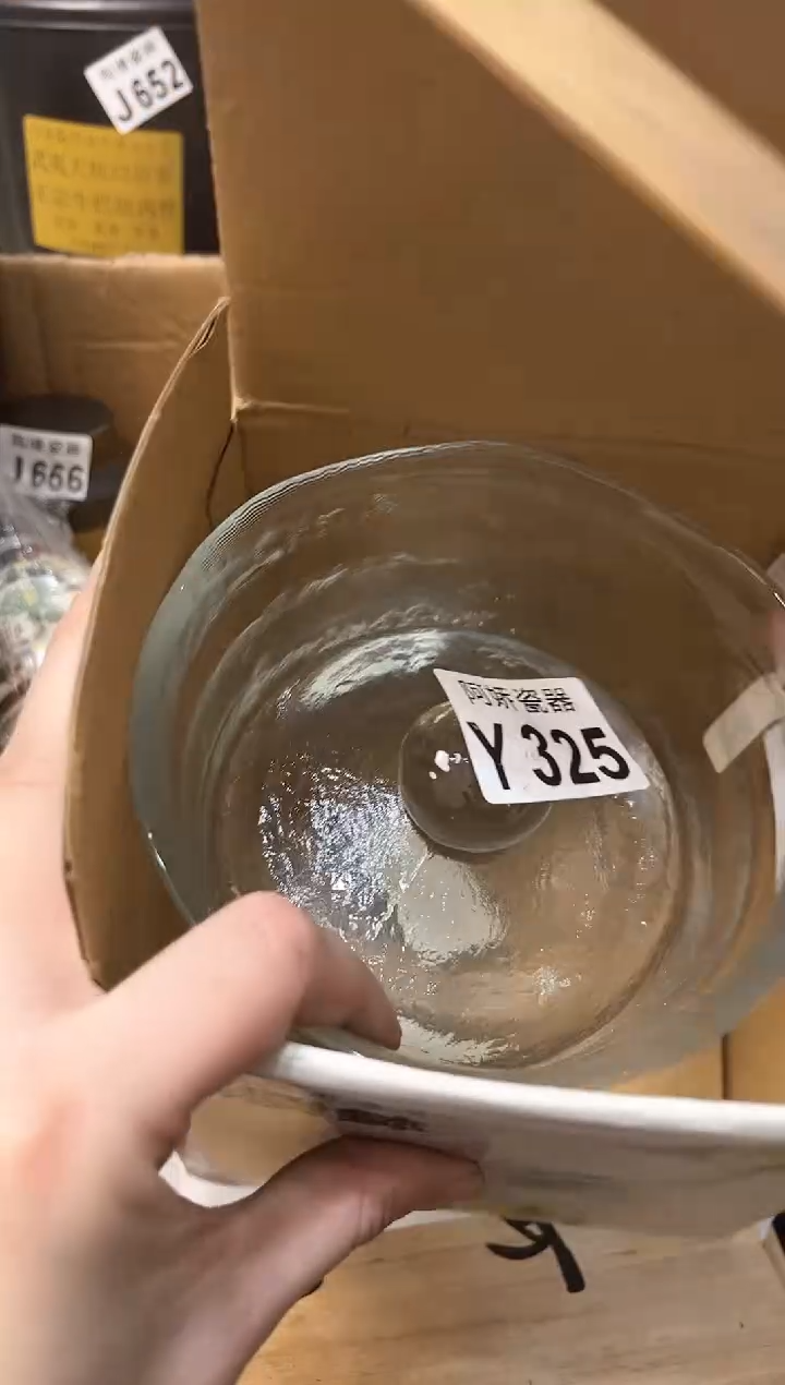 【闪购商品】瓷片325 奇思妙想的老头  奇思妙想的老头