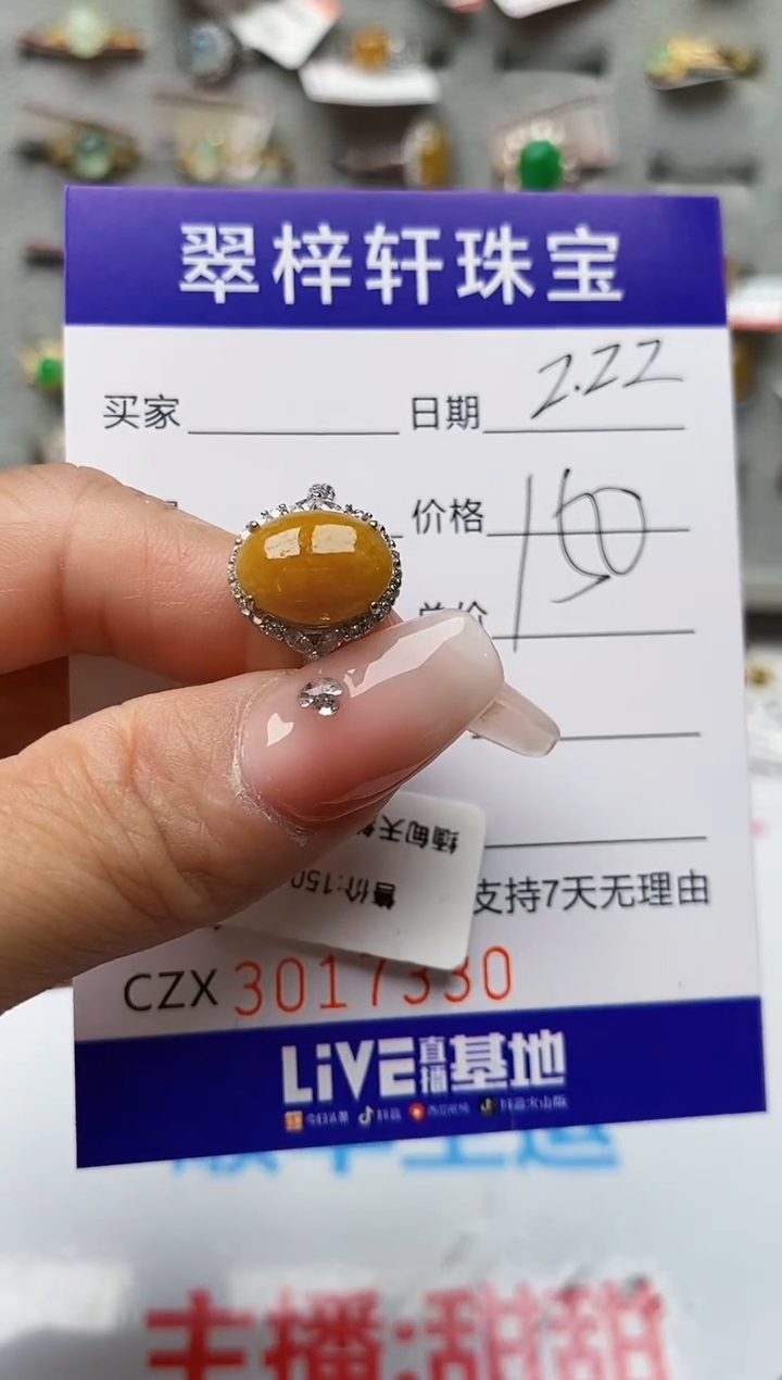 【闪购商品】翡翠戒指银S925镶嵌7330