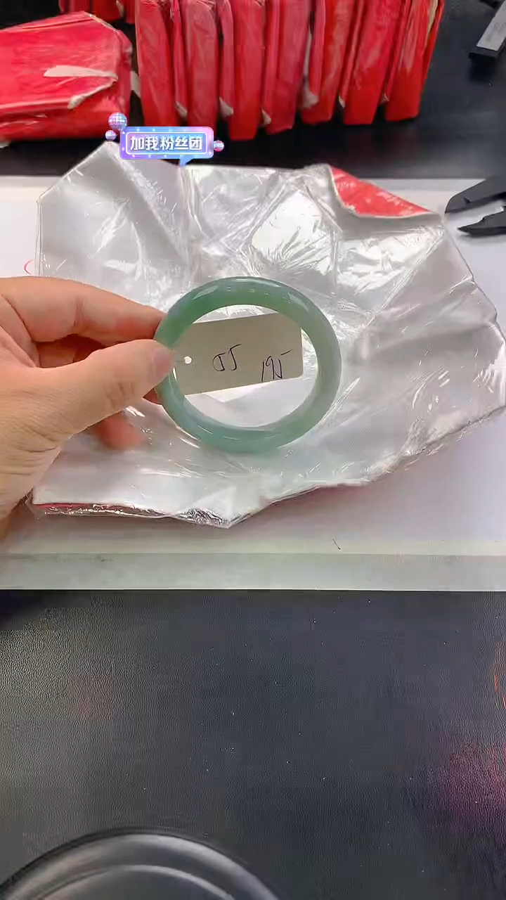 未镶嵌手镯翡翠195
