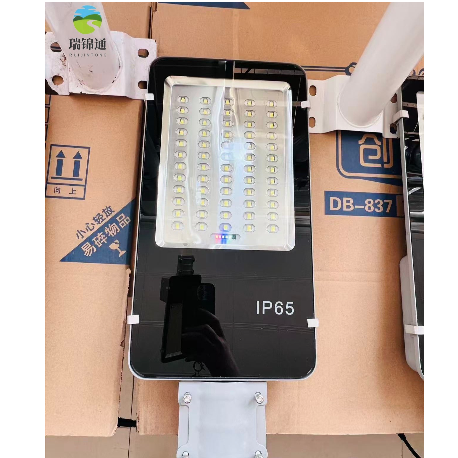 太阳能维修灯头乡村振兴款庭院灯户外太阳能灯