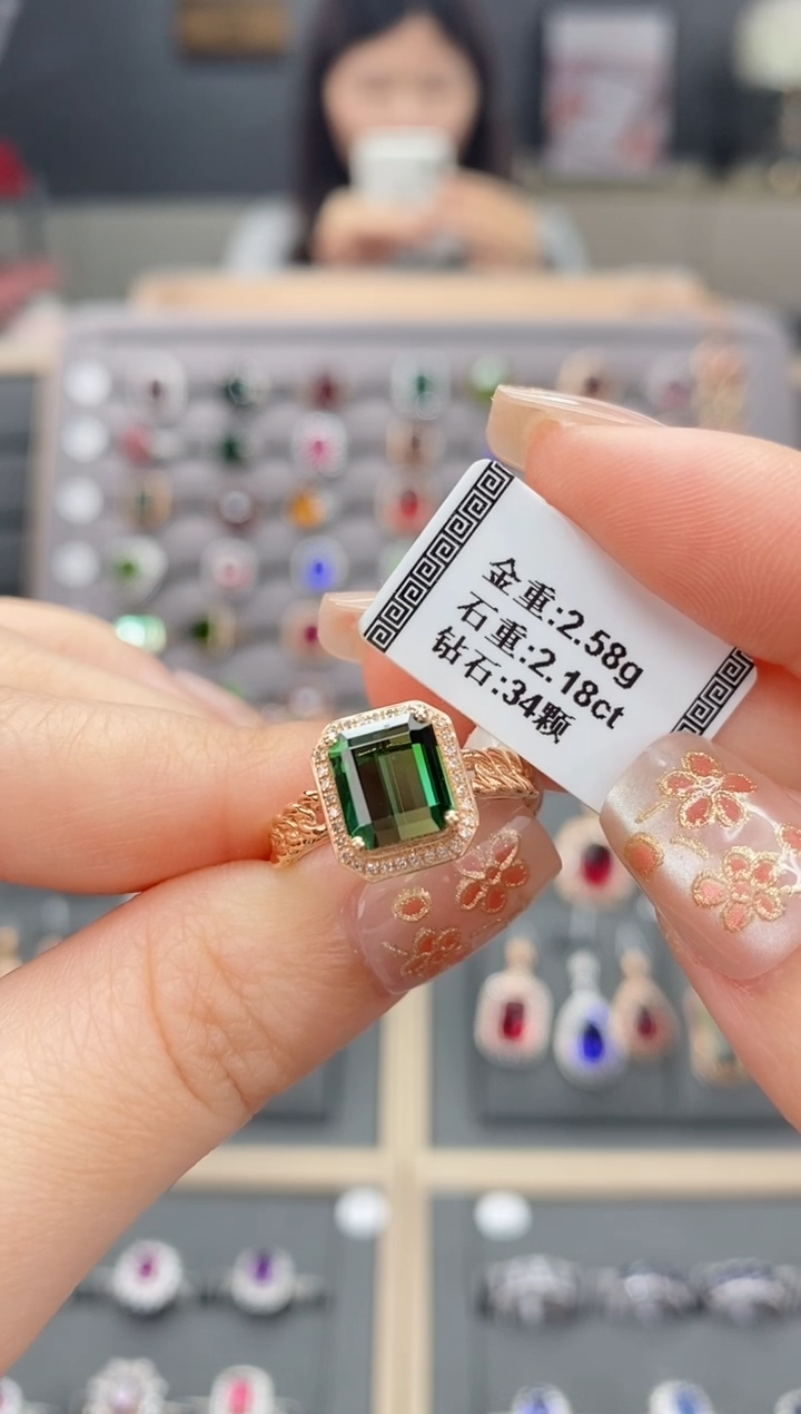 【闪购商品】碧玺戒指18K金镶嵌2.18   