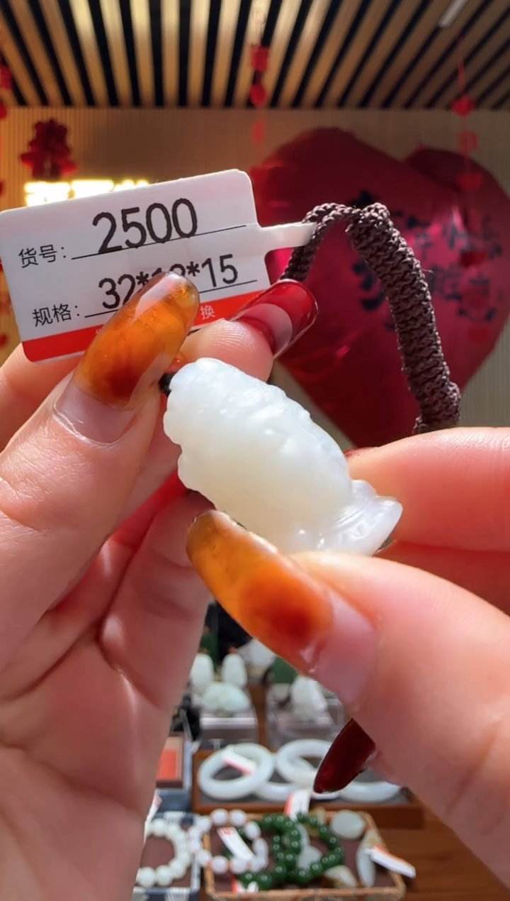 【闪购商品】和田玉吊坠未镶嵌1