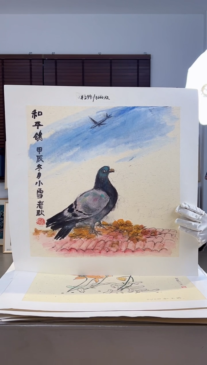 【闪购商品】版画耿玉琨限量作品亲签盖章版画S