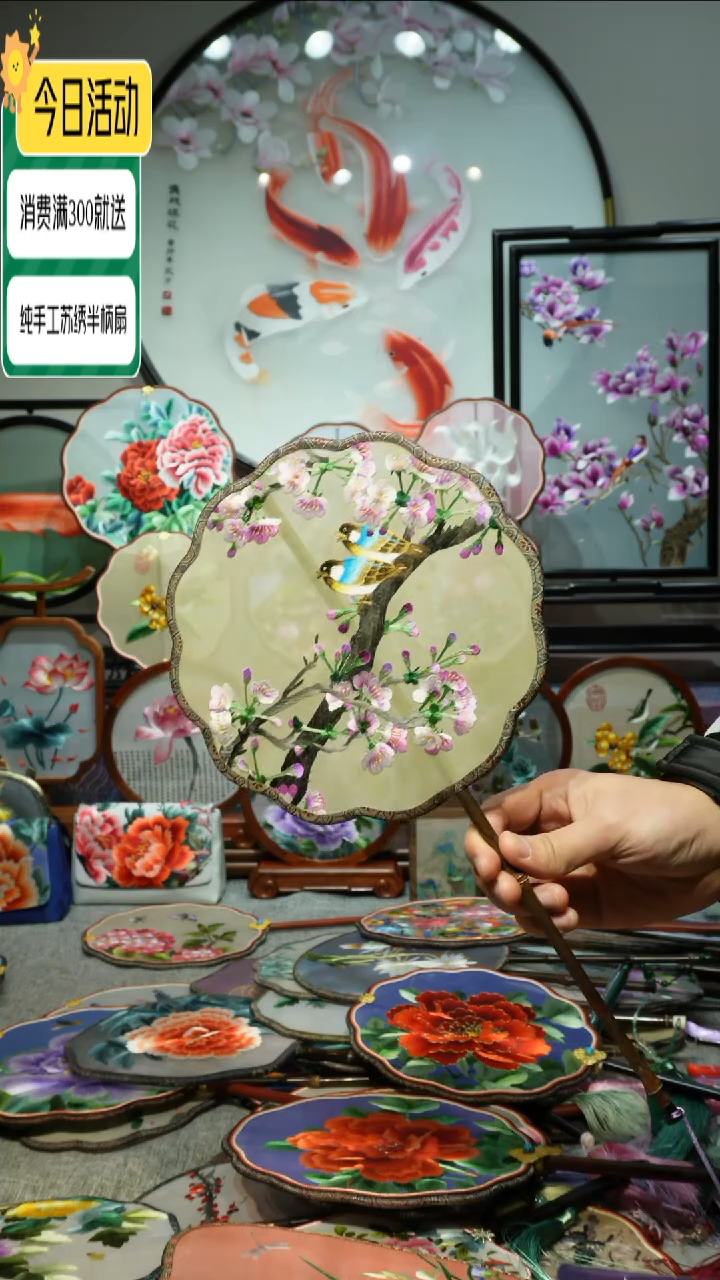 【闪购商品】刺绣纯手工苏绣艺术品