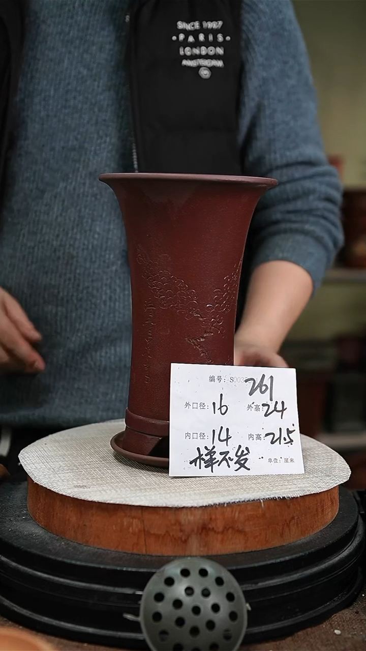 【闪购商品】紫砂花盆紫砂花盆261+z