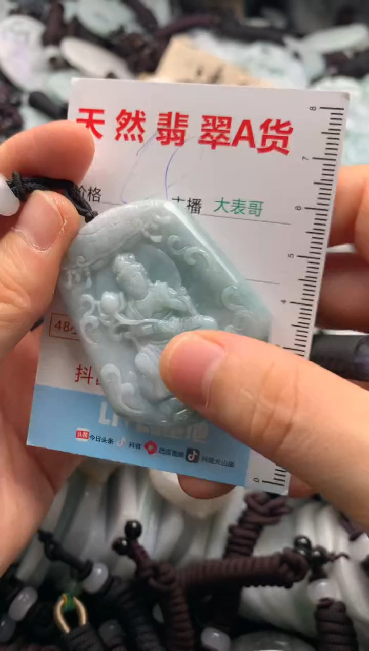 【闪购商品】翡翠吊坠(不含链)未镶嵌1