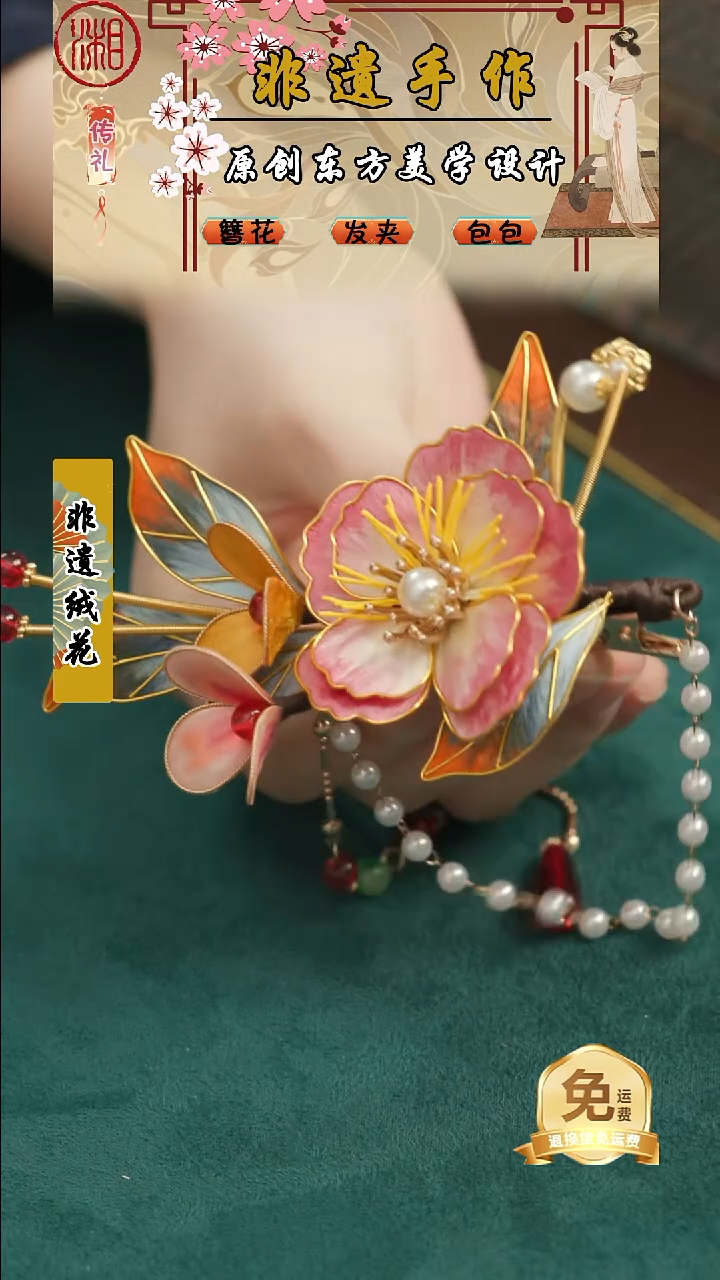 刺绣S****y湘传礼纯手工发夹
