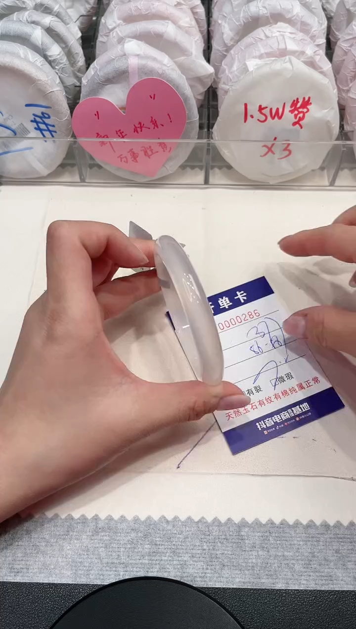 【闪购商品】玛瑙/玉髓手镯未镶嵌286