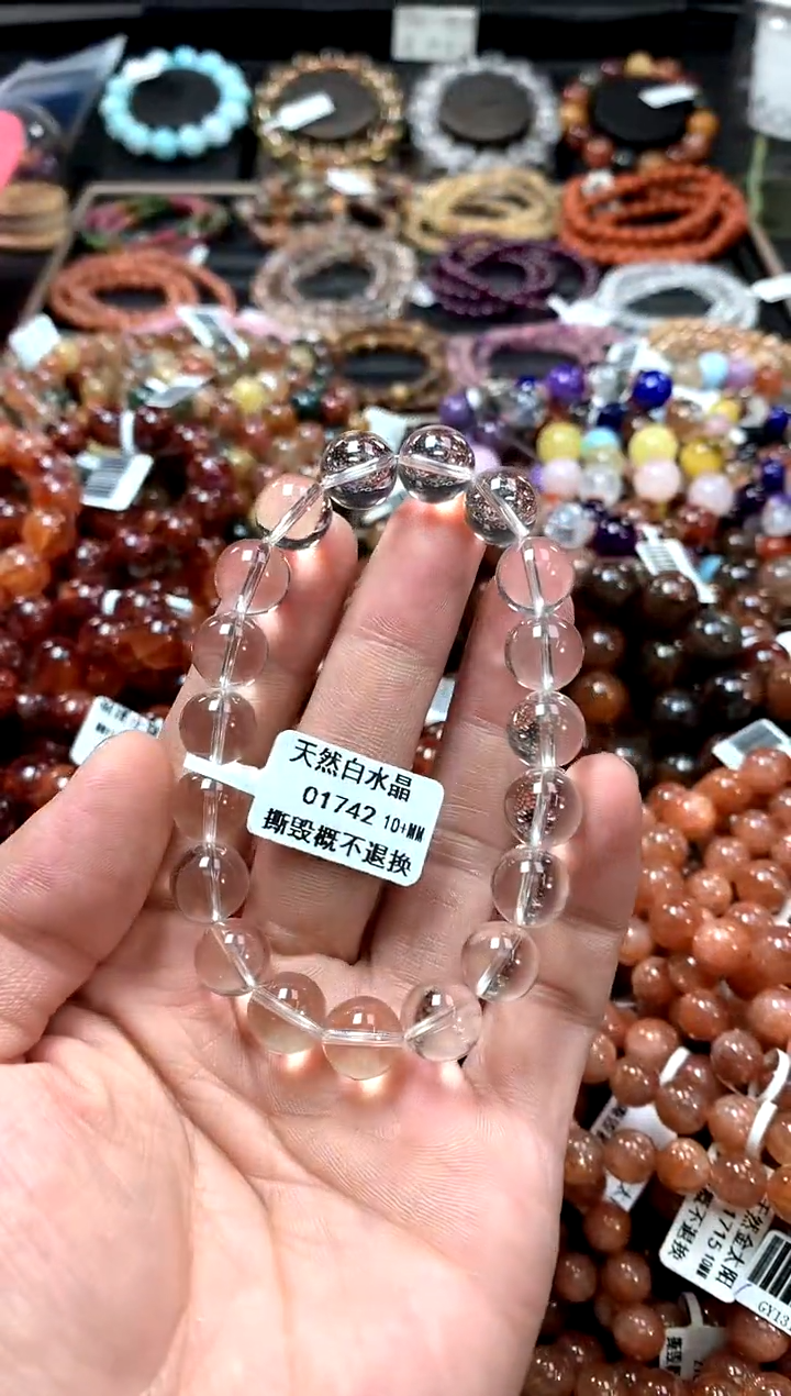 手串未镶嵌水晶10+*************