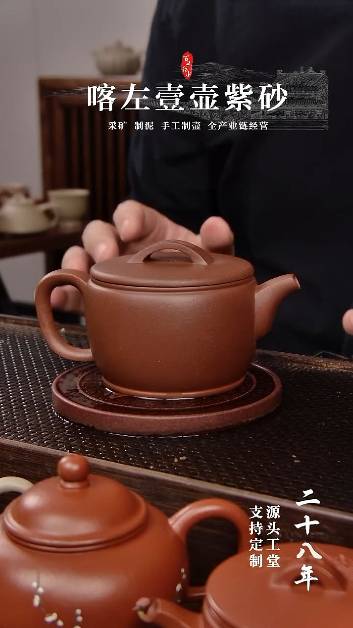 【闪购商品】紫砂茶壶紫泥大汉瓦230cc(01055）