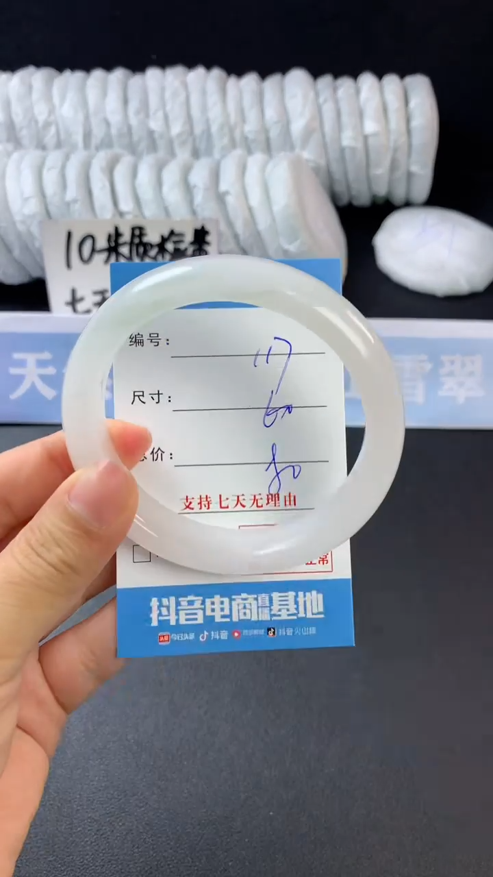 【闪购商品】石英质玉手镯未镶嵌A117