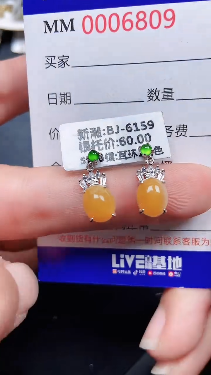 颈饰银S925镶嵌翡翠6809