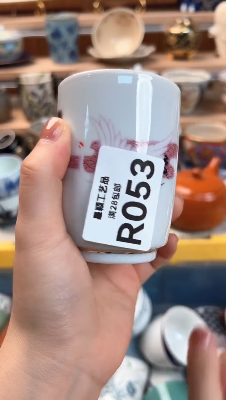 瓷片莫***M053R 盘子 杯子 碗