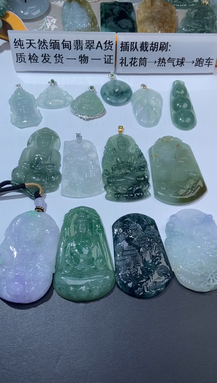 18K金镶嵌挂件翡翠华****g123123