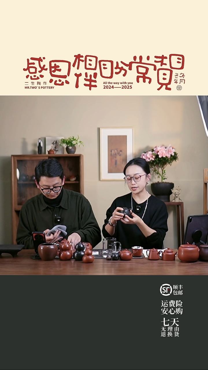 C****y国大师母炳林老师合作《澄明杯》，随机截图，按登记发